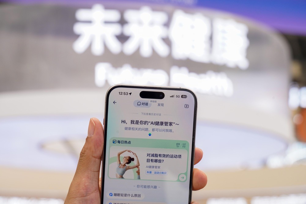 加入 AI 混战，蚂蚁全面加速「卷应用」