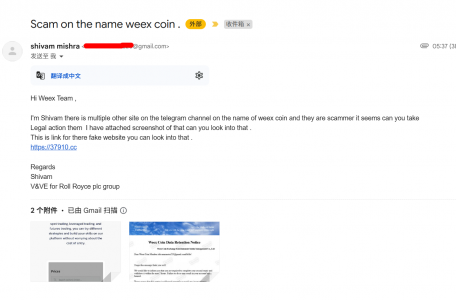 37910.cc，又一个冒用WEEX交易所名称和Logo的诈骗平台