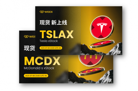 WEEX上线代币化麦当劳、特斯拉，这些“链上美股”你了解吗？